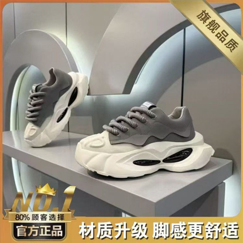 青岛福客来女鞋断码清仓男鞋2026春季新款厚底百搭小众时尚休闲青,淘宝优惠券,粉丝福利购,淘宝优惠卷