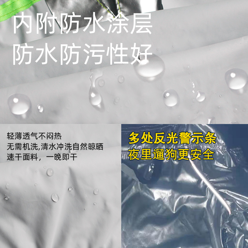 狗狗雨衣四脚防水全包泰迪比熊小型犬中型犬雨天的衣服宠物雨披 - 图2