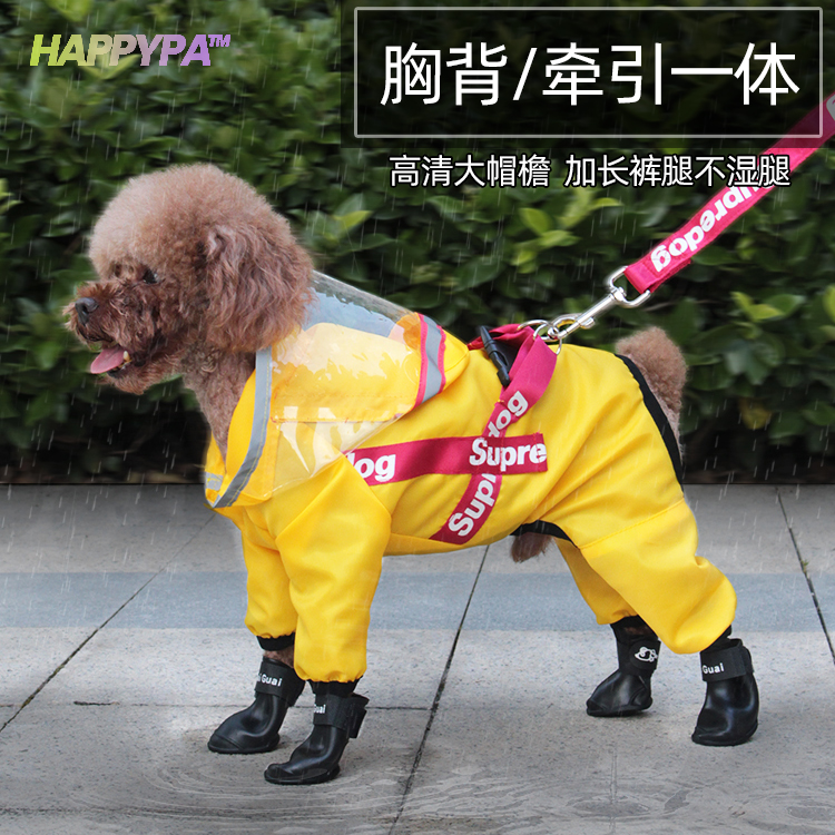 小狗狗雨衣四脚防水全包泰迪比熊中型犬小型犬雨天的衣服宠物雨披 - 图1