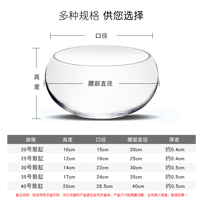 金鱼缸玻璃桌面圆形乌龟缸办公桌龟缸客厅家用小型小鱼缸水族箱-图0