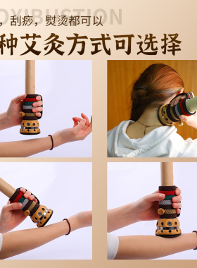 砭石火龙罐中医院专用经络灸器