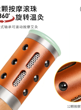 面部玉石艾灸棒脸眼部美容桃花灸