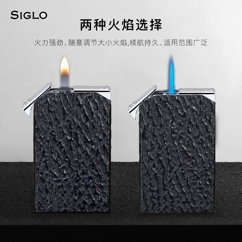 Siglo Sharkskin Lighter世纪香烟雪茄打火机二合一 鲨鱼皮外壳 - 图0