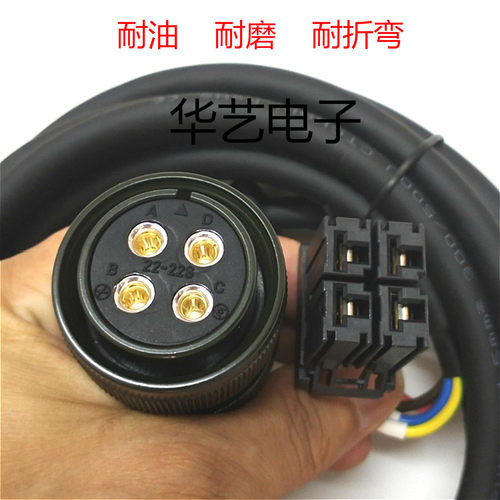 FANUC发那科X轴Y轴Z轴伺服电机动力线 4芯22-22S 电机线电源线 - 图1