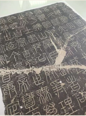 秦汉摩崖石刻李斯峄山碑复古书