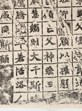 1:1北魏始平公造像记龙门二十品魏碑石刻拓片微喷古代书法复制品