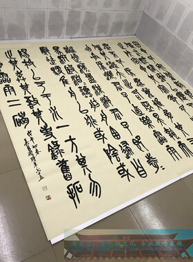 吴昌硕临石鼓文篆书四条屏原大高清宣纸微喷字帖装裱挂轴书法