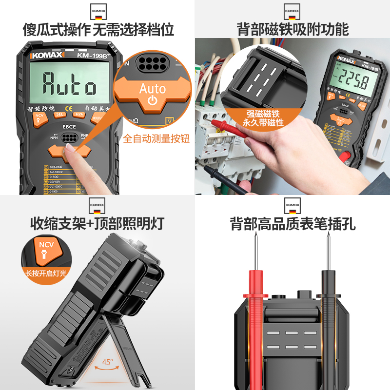 万用表数字高精度小型便携式万能表全自动智能电工维修仪器测量表