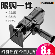 Small electric drill change electric saw reciprocating saw conversion head home curve saw handheld with universal carpentry saw horse knife saw