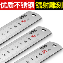 Komez steel ruler 30cm long ruler stainless steel graduated scale with high precision 50 cm steel sheet ruler iron ruler