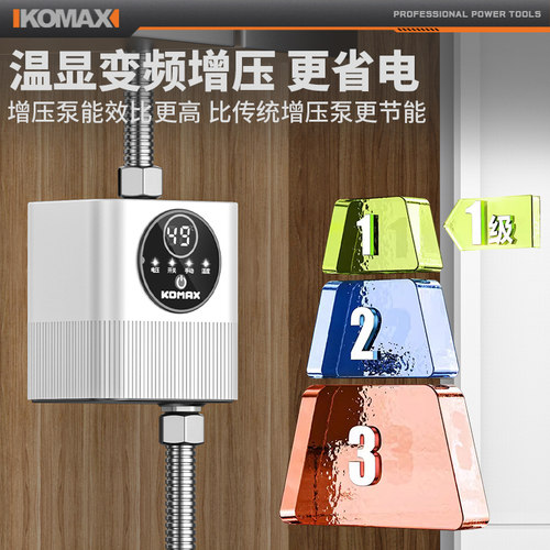热水器增压泵家用全自动静音自来水压淋浴花洒专用小型马桶加压泵 - 图0