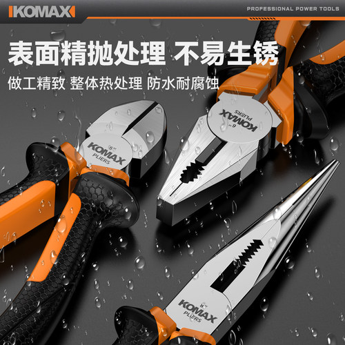 老虎钳多功能尖嘴钳电工专用剥线钳斜口钳手工家用工具套小号钳子 - 图2
