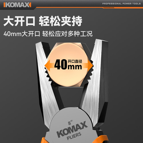 老虎钳多功能尖嘴钳电工专用剥线钳斜口钳手工家用工具套小号钳子 - 图0
