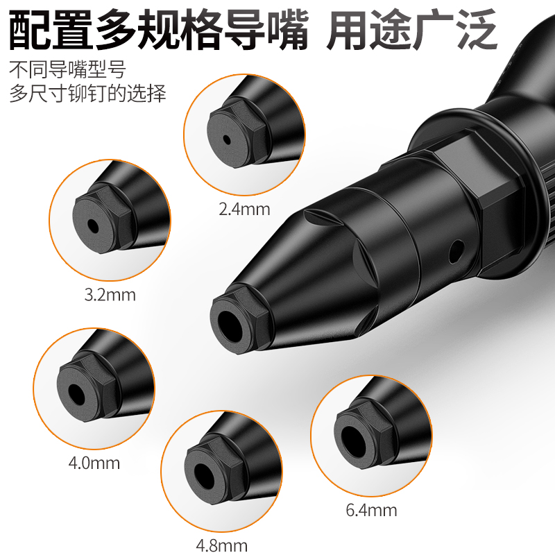 科麦斯电动铆钉枪转换头抽芯拉铆抢拉钉拉卯枪头柳钉钉铆拉丁打器 - 图2