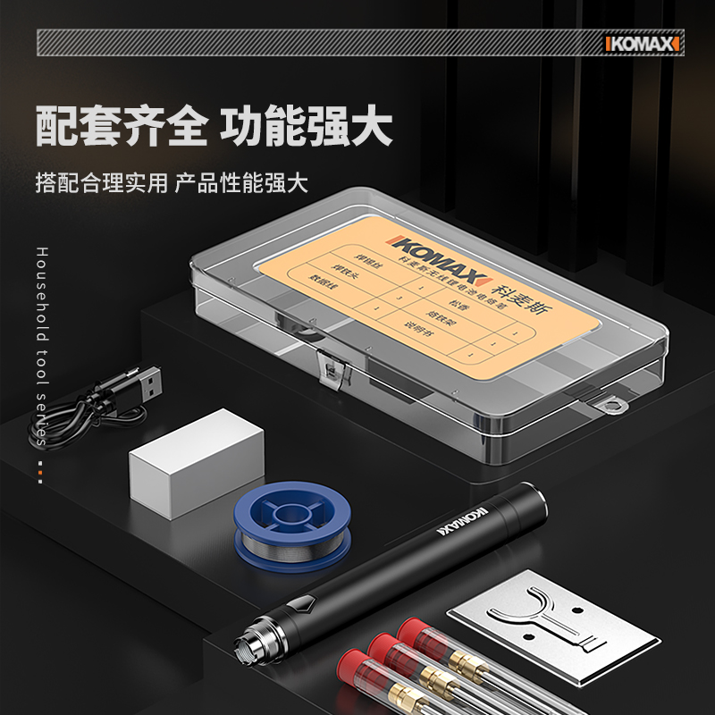 电烙铁塑料瓶烫孔器钻工具家用小型焊锡枪工业级烫烟码神器电烙笔 - 图0