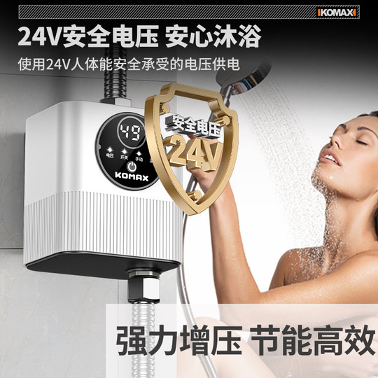 自来水小型增压泵太阳能家用全自动静音热水器增压器加压专用水泵