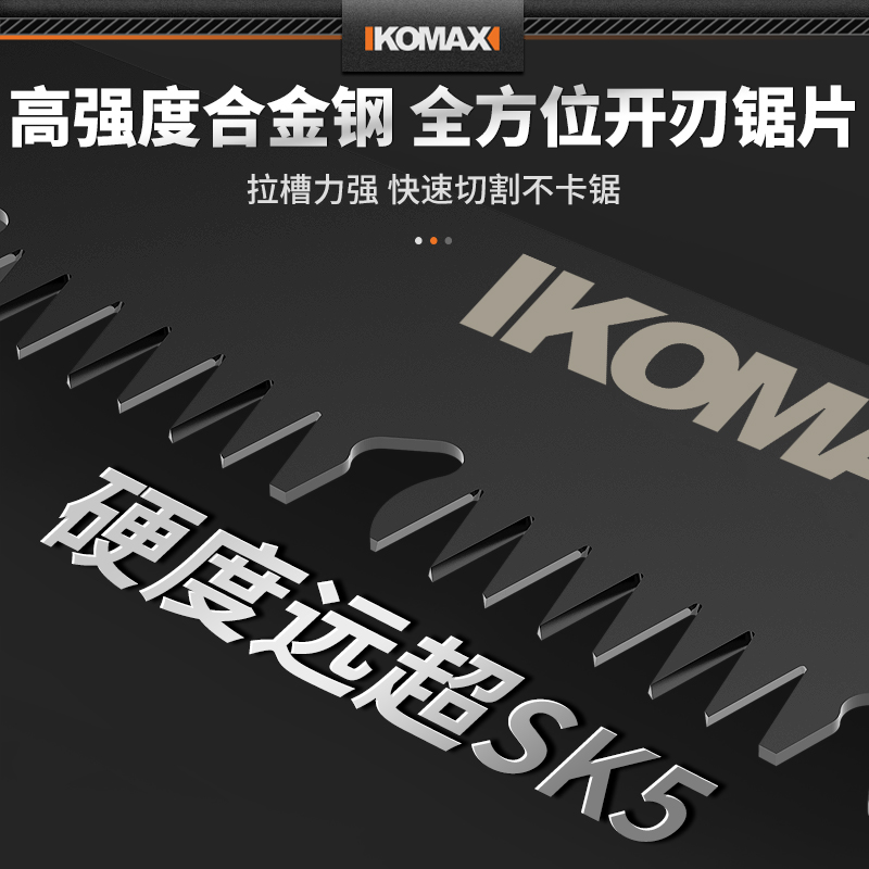 锯树锯子家用小型手持伐木锯手锯木工快速折叠锯手工据园林锯神器