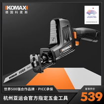 Komez lithium electric reciprocating saw rechargeable horse knife saw home electric saw outdoor small electric carpentry hand logging