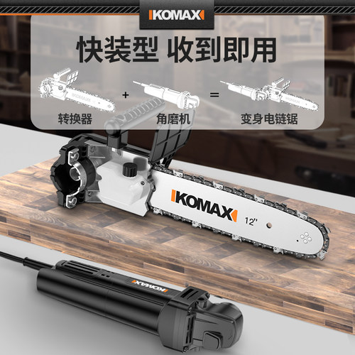 电锯伐木锯家用小型手持锯树锯柴手电锯角磨机改装电链锯木工手锯 - 图0