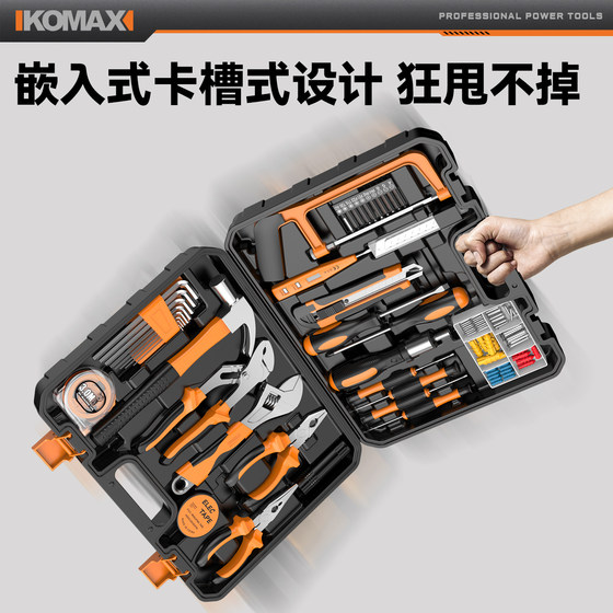 Tool set household tool box multifunctional electric drill