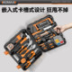 Tool set household tool box multifunctional electric drill