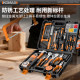 Tool set household tool box multifunctional electric drill