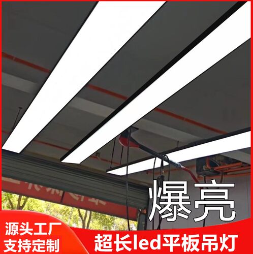 定制led长条灯超亮办公室吊灯健身房无缝拼接商场超市工程条形灯 - 图2