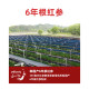Korean direct mail SSF daily red ginseng essence 6-year-old ginseng red ginseng concentrate oral liquid ginseng Korean 100 ກ່ອງ