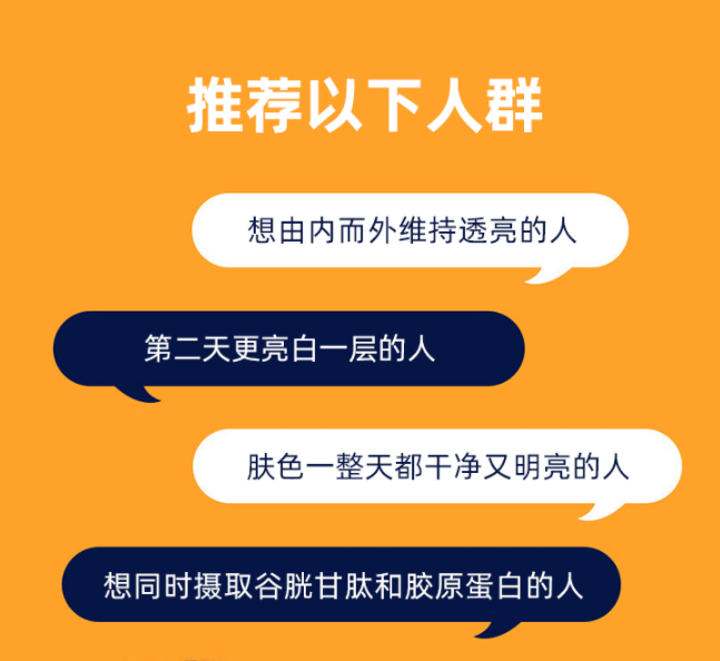 韩国直邮BBLAB低分子胶原蛋白谷胱甘肽透亮瓷肌维生素C维生素E - 图1