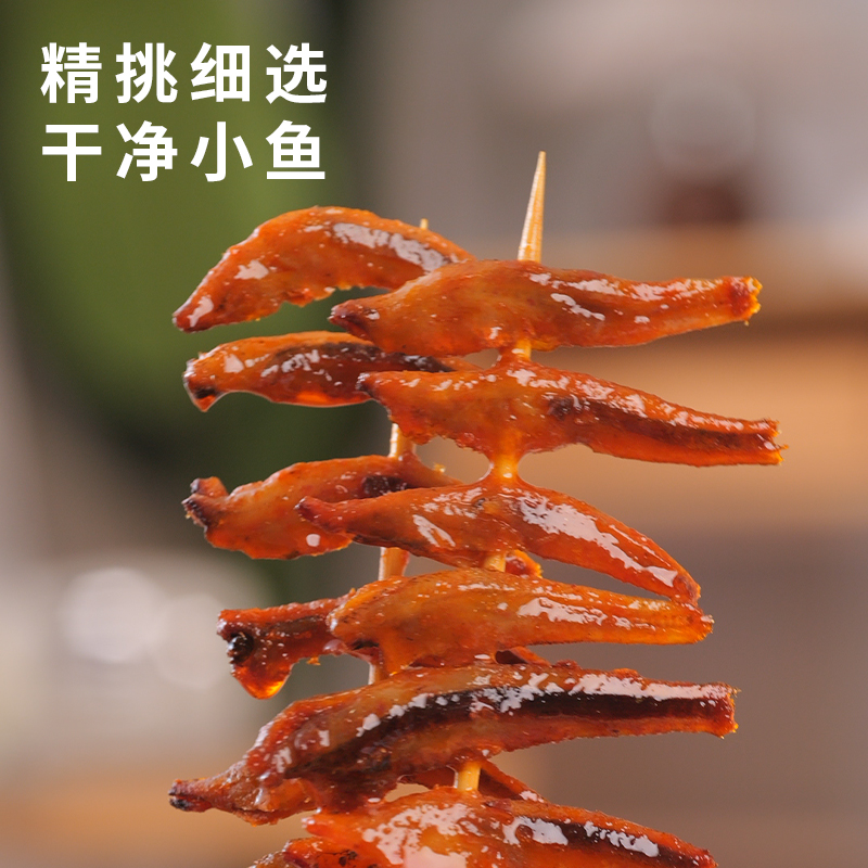 靖港古镇小鱼干特产海味零食湖南小鱼仔下饭菜香辣毛毛鱼下酒批发
