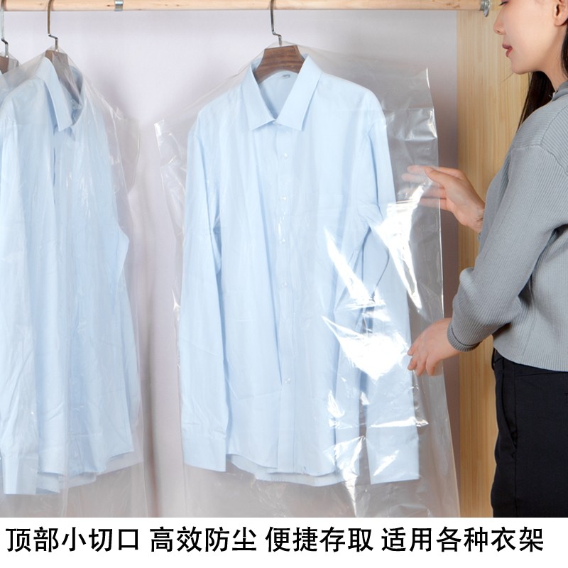 套衣服的防尘袋衣罩家用一次性大衣物塑料透明挂式干洗店专用袋子,淘宝优惠券,粉丝福利购,淘宝优惠卷