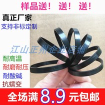 Black nylon gasket Large size thickened fastening seal to make insulation screw plastic gaskets
