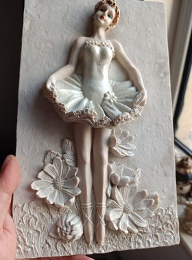 老货树脂芭蕾舞女孩浮雕壁画