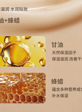 雅美姿菁纯无暇美白气垫霜