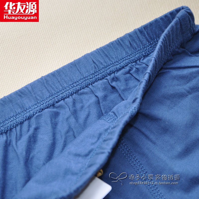 华友源男士中老年大码纯棉爸爸平角内裤中年宽松裤头6492,淘宝优惠券,粉丝福利购,淘宝优惠卷