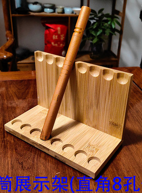 线香筒展示支架多孔位陈列托红木香筒亚克力香管纸桶檀香炉沉香道