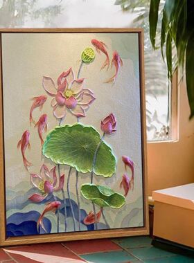 中国风九鲤戏荷立体肌理画DIY材料全套手工填色高级感客厅装饰画