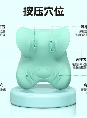 颈椎按摩枕脖子按摩神器