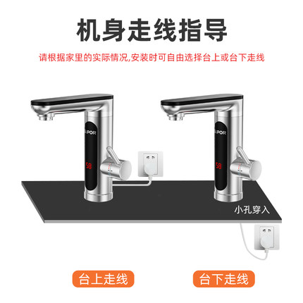 苏泊尔电热水龙头速热即热式加热厨房卫生间快速热水器厨房宝家用 - 图2