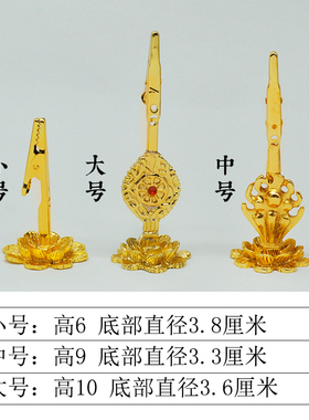 大号香夹合金室内适用莲花