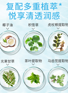 专柜正品 海南尧香堂椰子冰沙水感润泽冻膜100g涂抹面膜晒后修复
