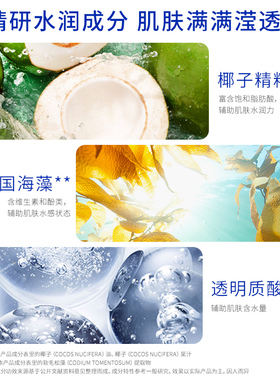 专柜正品 海南尧香堂椰子精粹焕颜面膜补水保湿滋润舒缓修护女士