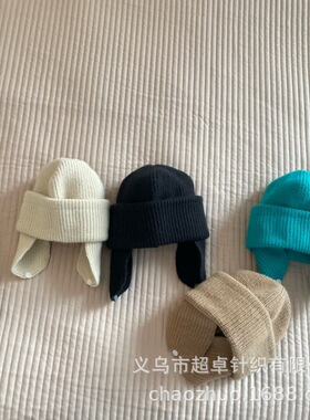 INS盐系简约儿童护耳针织雷锋帽男童女童慵懒风毛线帽