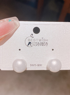 121086mm精致简约气质银针扁圆珍