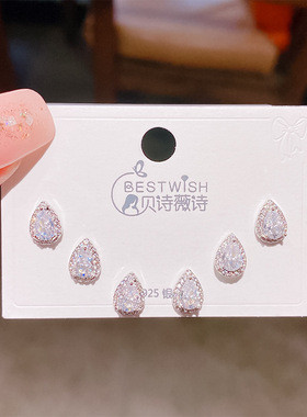 欧美复古小版精致水滴锆石小耳钉