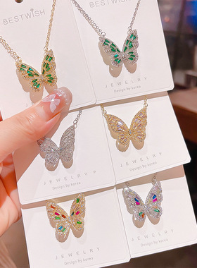 韩国小众设计师款粉色镂空蝴蝶耳钉项链戒指女套装复古耳环锁骨链