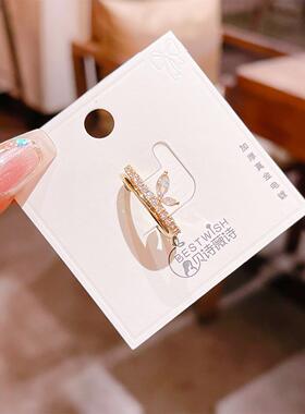 【品质款】秋季新简约树叶发芽