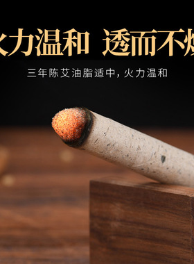 石磨绒1.8cm手工艾条艾柱艾灸盒桑皮纸石磨艾绒柱条纯野生艾绒条