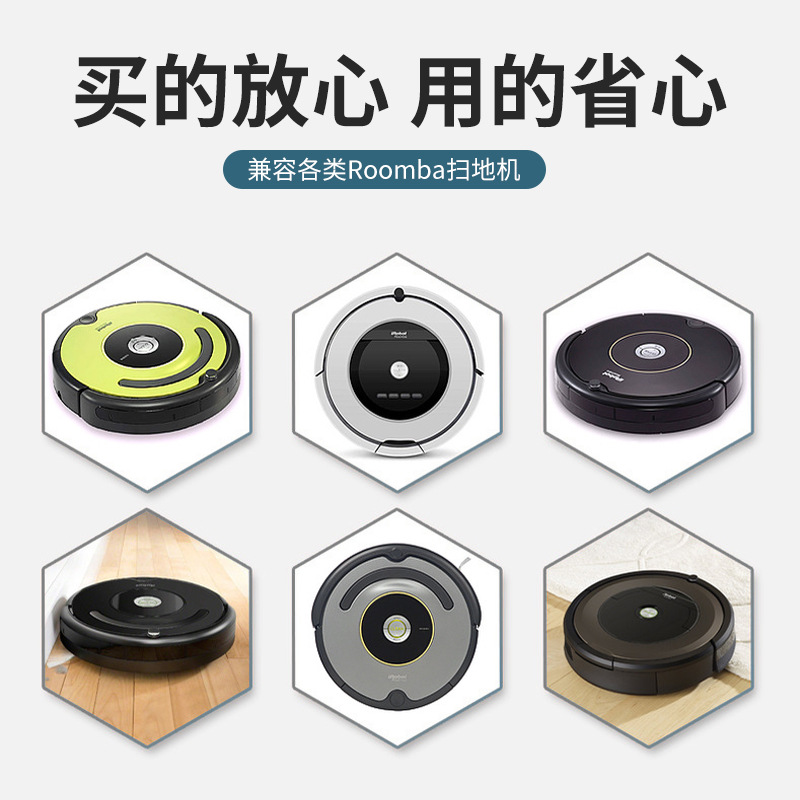 扫地机电池 代替IROBOT ROOMBA 780/610/550/500电池 14.8V4.4A - 图1