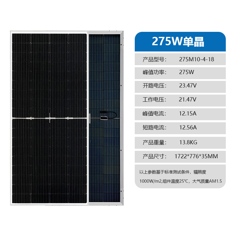 销太阳能光伏板200W单晶正A级足功率光伏组件可充12V24V电池厂-图0